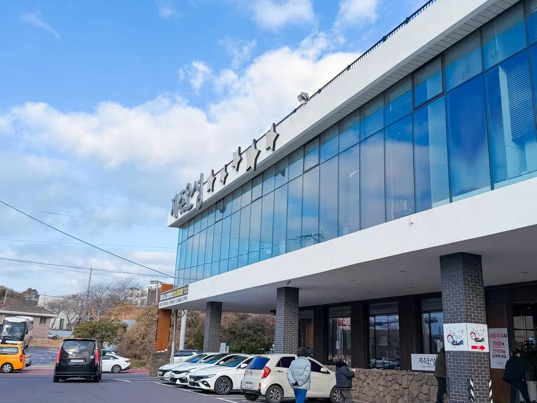 제주도 아침밥 현지인 맛집 추천 전복죽 1만원 제주오성 내돈내산