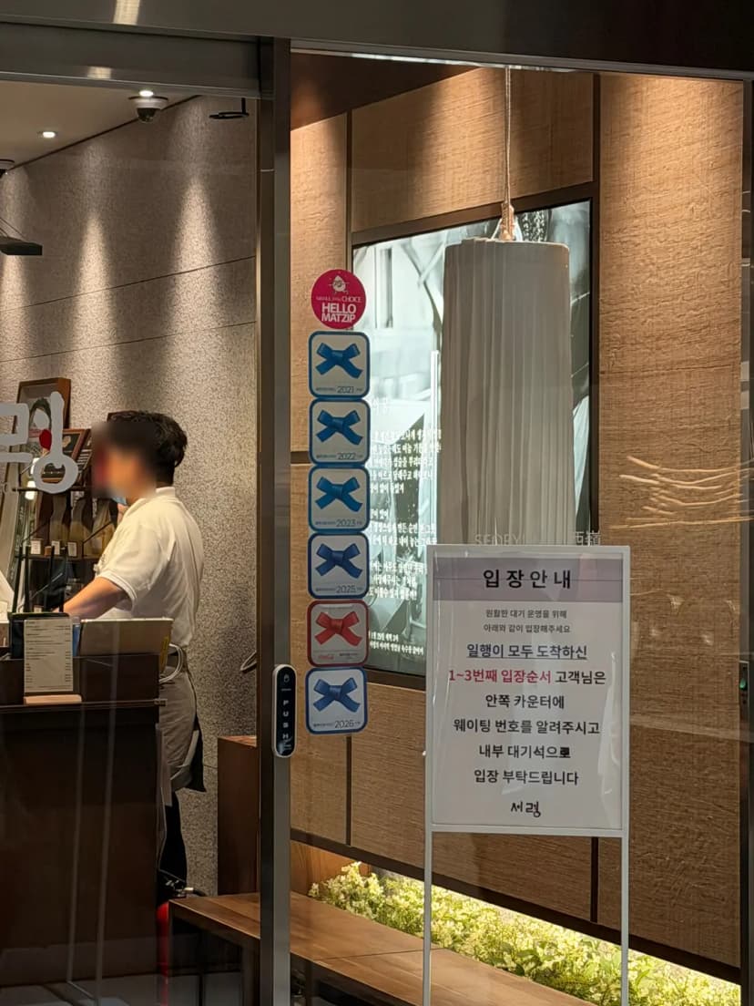 Restaurant Interior