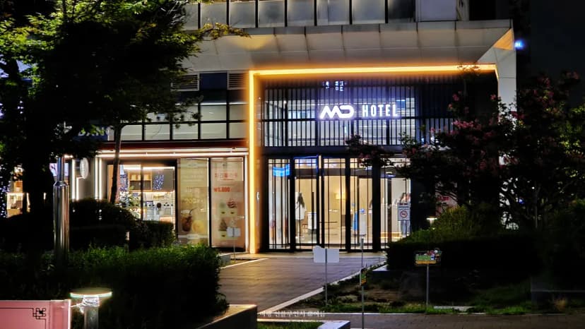 บริเวณรอบๆ โรงแรม MD Hotel