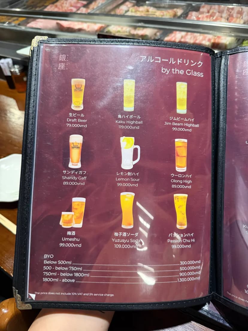 ドリンクメニュー