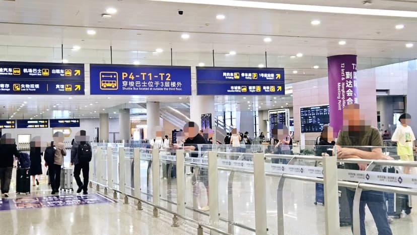 ป้ายบอกทางไป Maglev ในสนามบิน