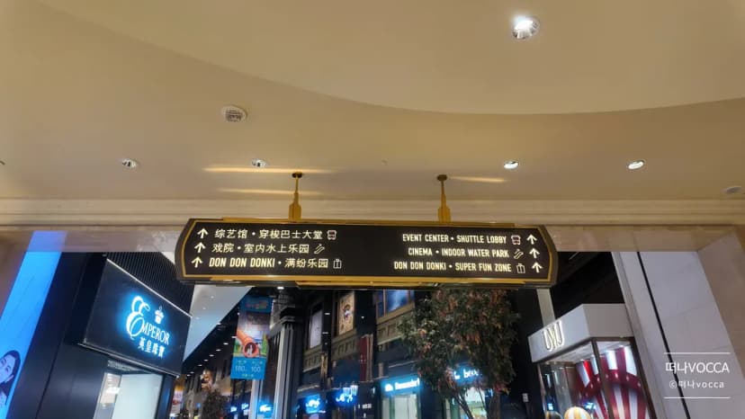 Interior signage pointing to shuttle lobby