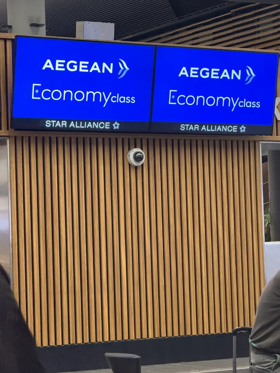 Star Alliance Aegean Airlines