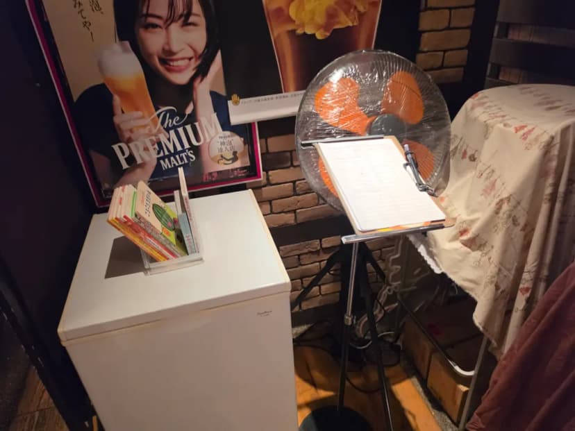 ごちくら ウェイティング