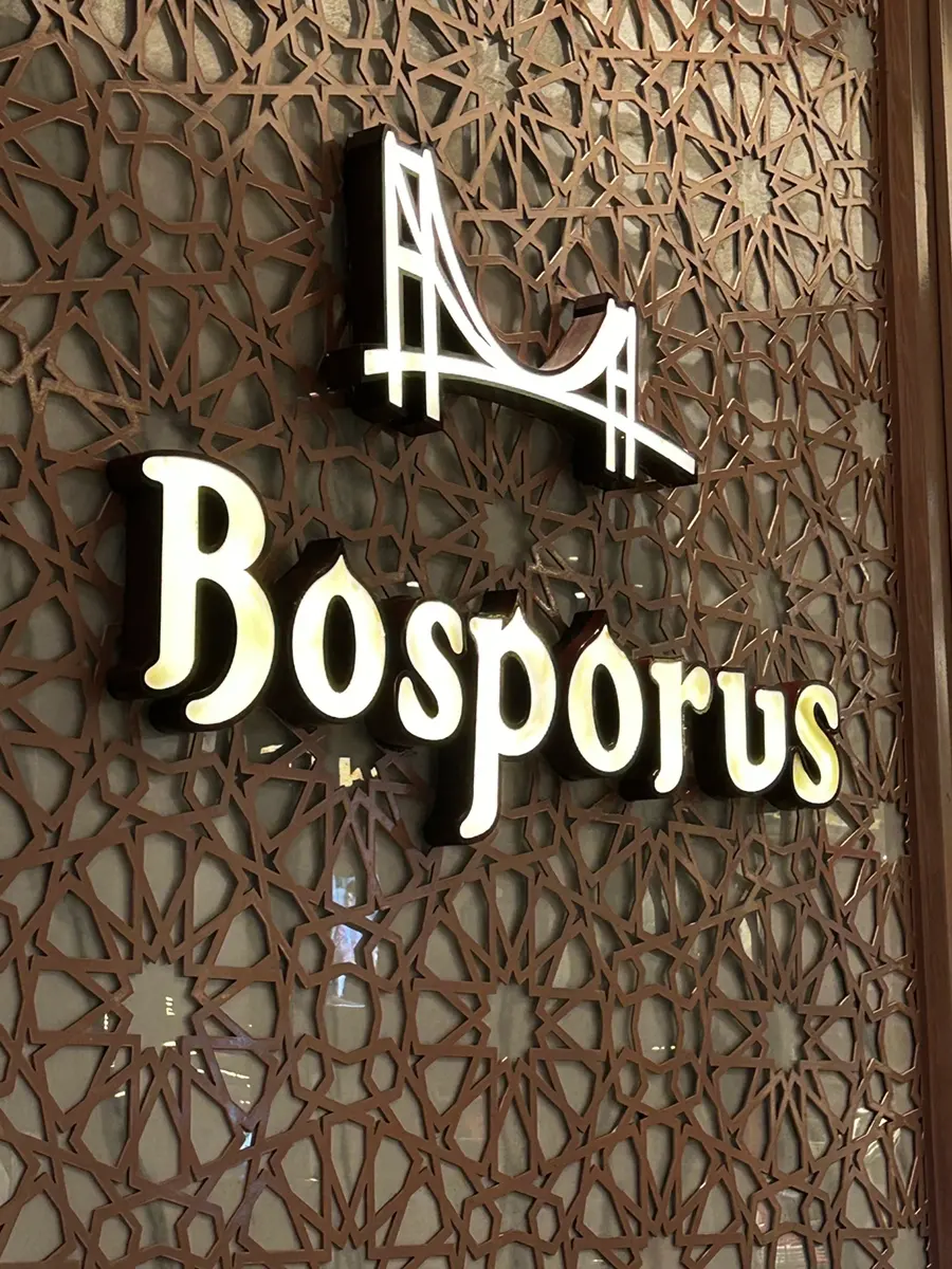 ボスポラス シティセンターアルマザ店の店内