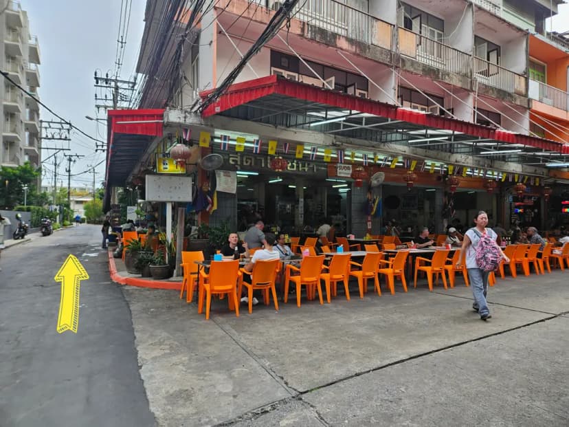 Suda Restaurant Street View