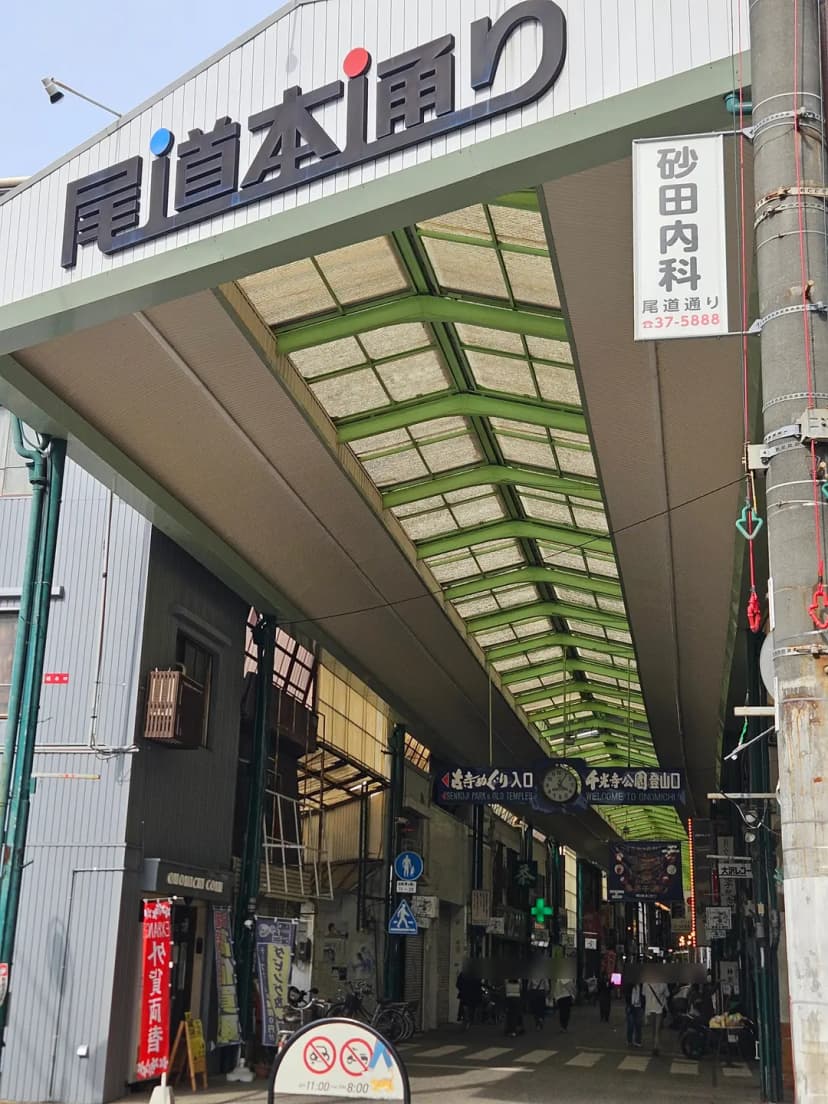 Walking to Maruboshi