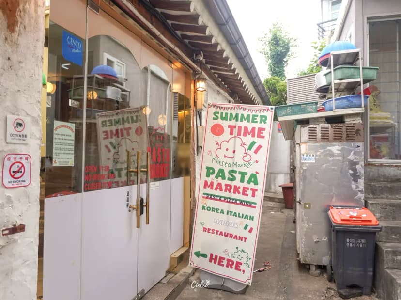 ข้อมูลร้าน Pasta Market