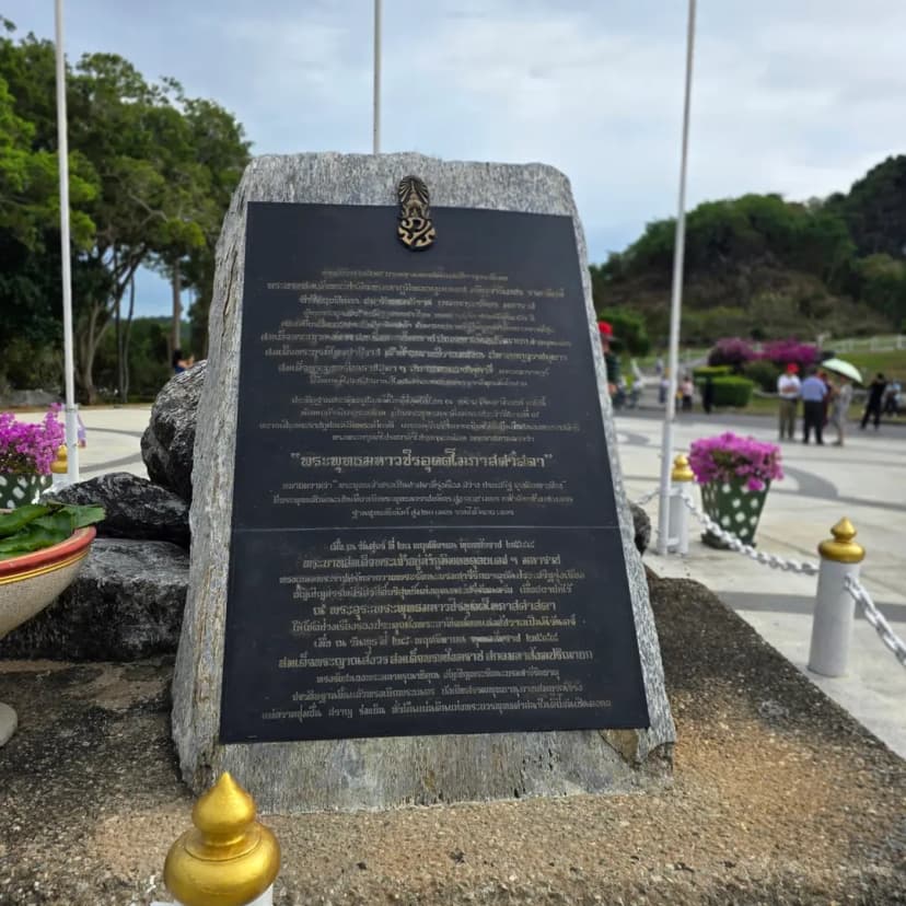 Stone Monument at Khao Chi Chan