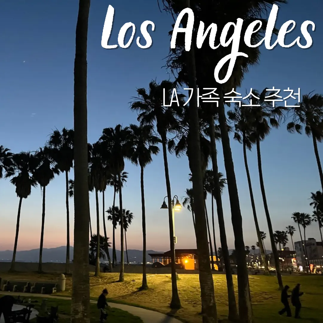 StaysPro LA Review: Best Koreatown Group Stay