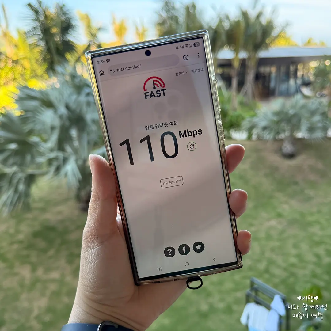 เที่ยวญาจาง 2026: เตรียมเน็ตยังไงดี? eSIM หรือ SIM เลือกให้เหมาะกับคุณ