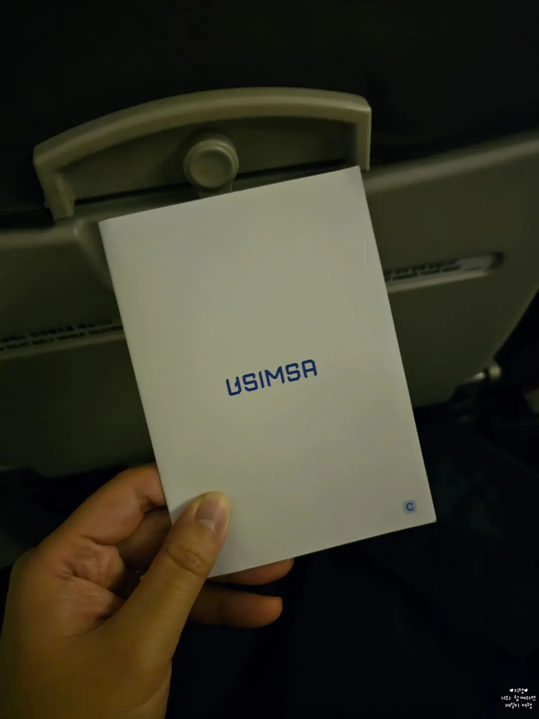 Holding physical SIM cards