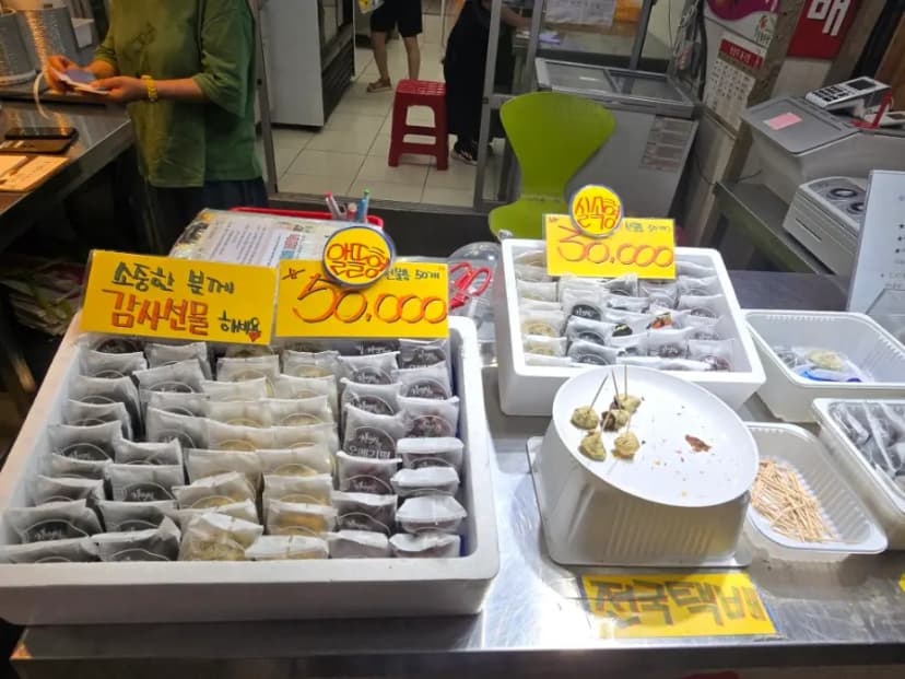 Traditional Korean rice cakes