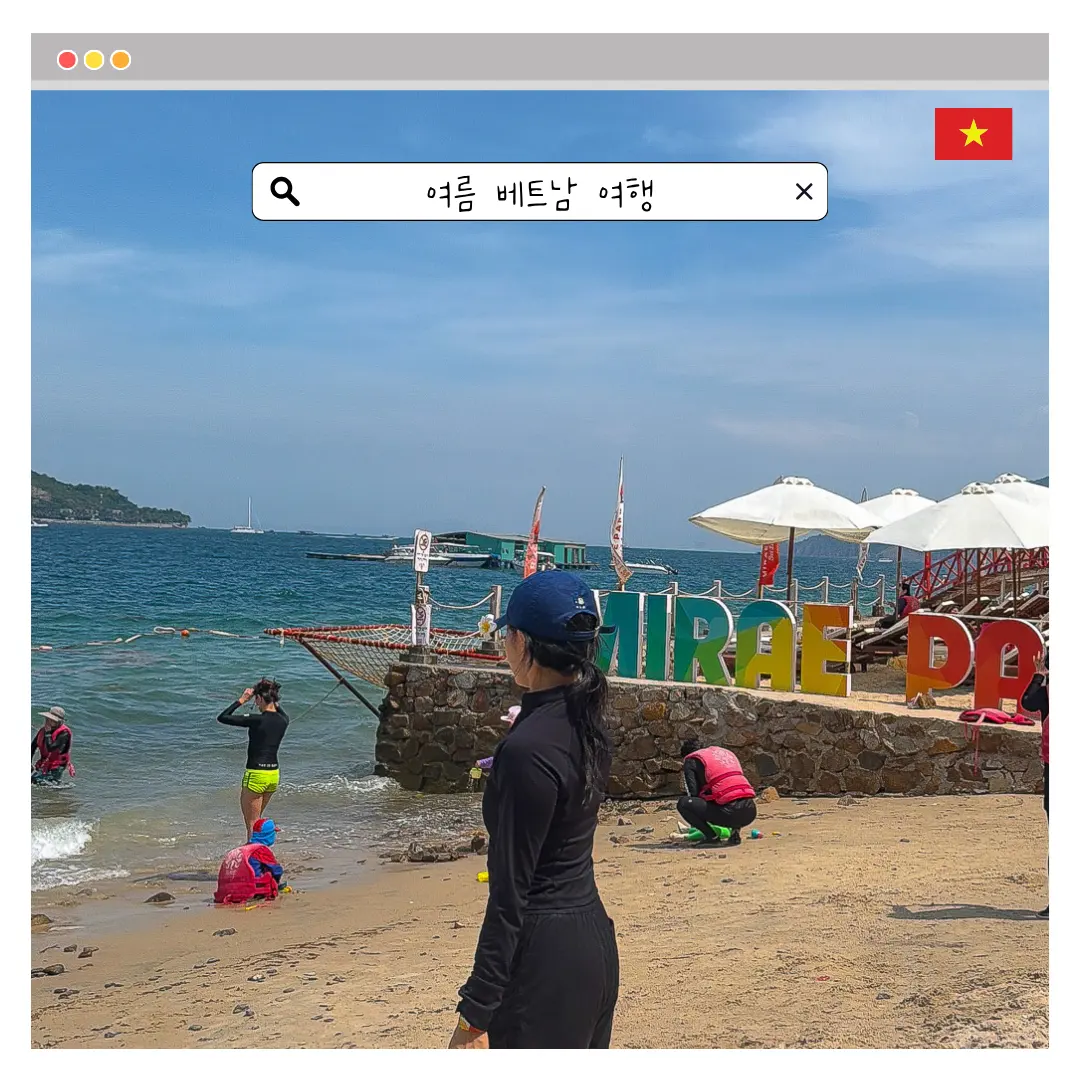 เวียดนามหน้าร้อน 2026: เที่ยวหน้าฝนได้ไหม? ดานัง ญาจาง ฟู้โกว๊ก