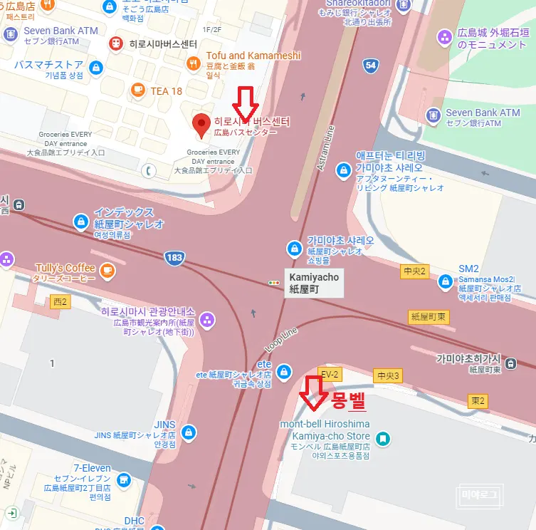 廣島巴士中心指示牌
