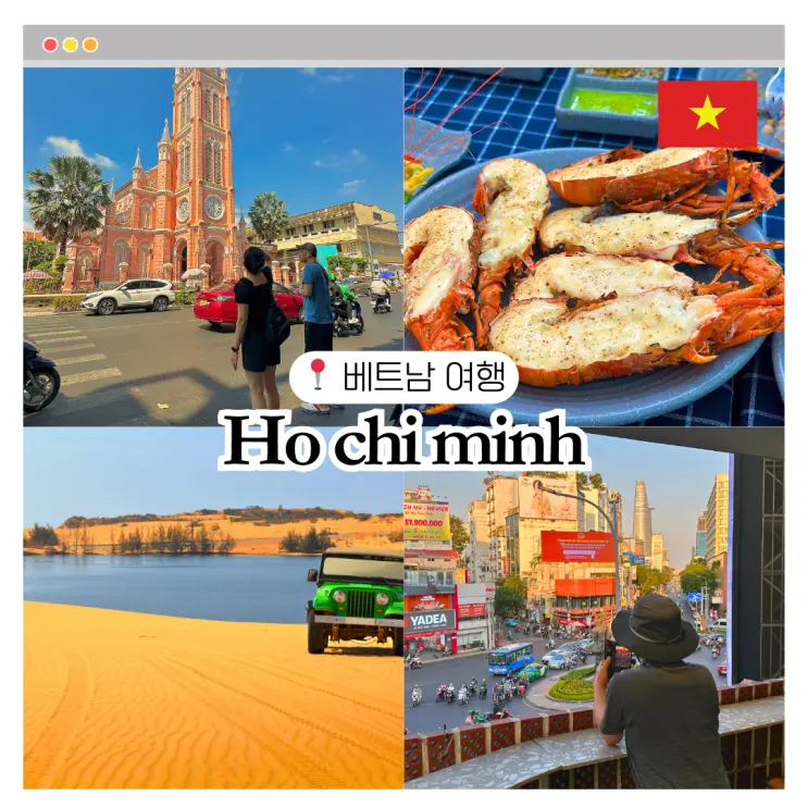 รีวิว Ho Chi Minh Bus Tour ชมเมืองยามค่ำคืน 2026: เที่ยวสบาย วิวปัง!