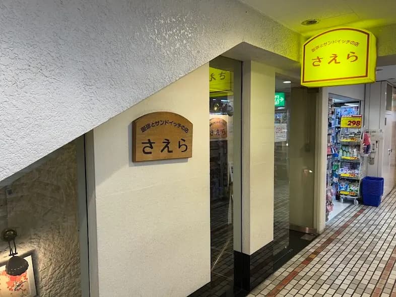 札幌Saera咖啡廳外觀