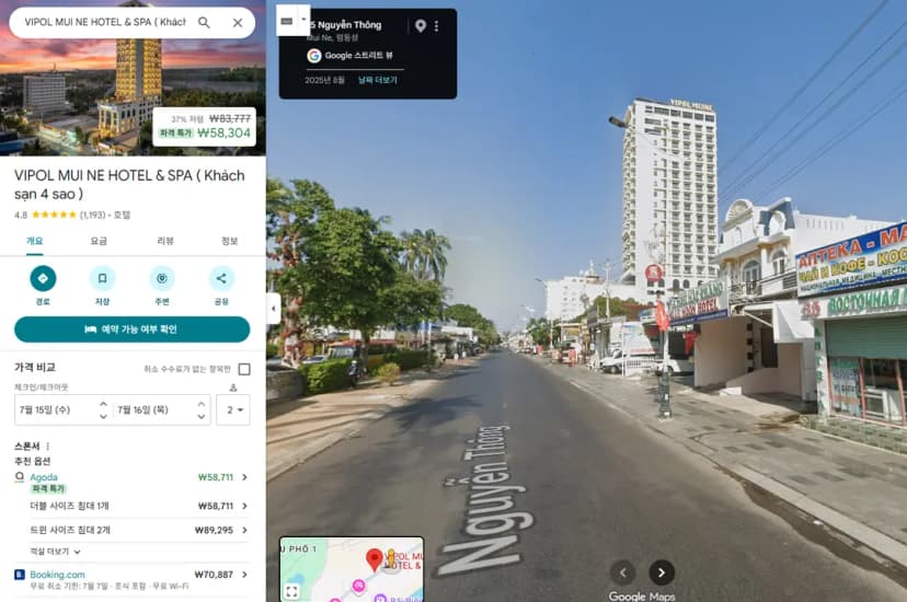 출처: 구글맵