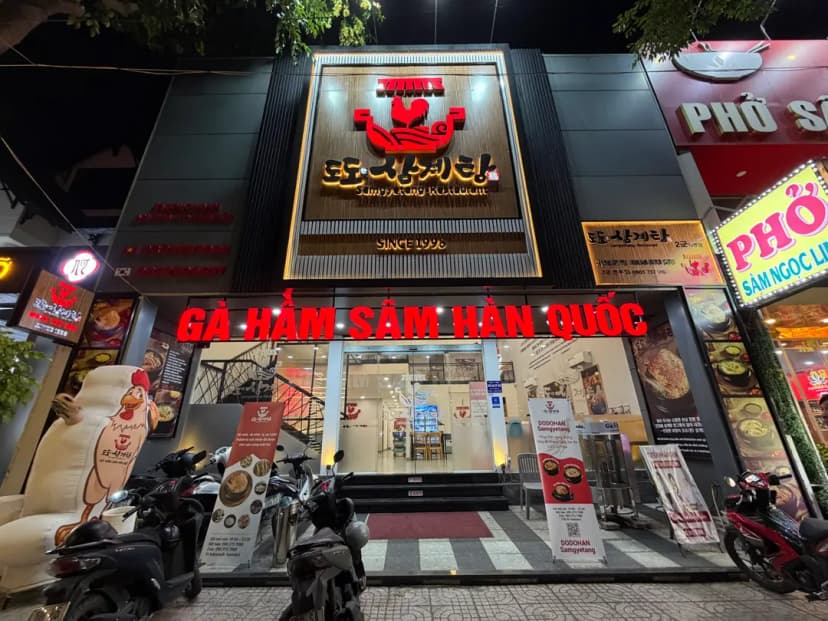 Dodohan Samgyetang Exterior