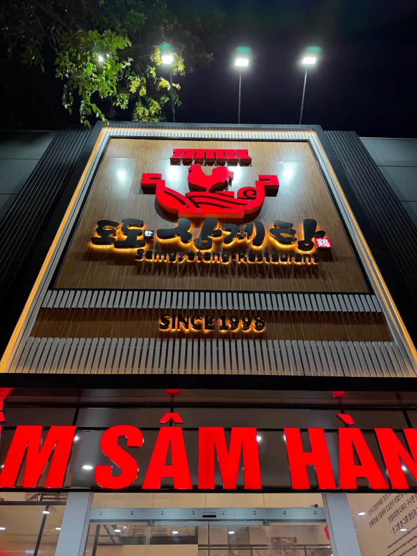 Restaurant Sign