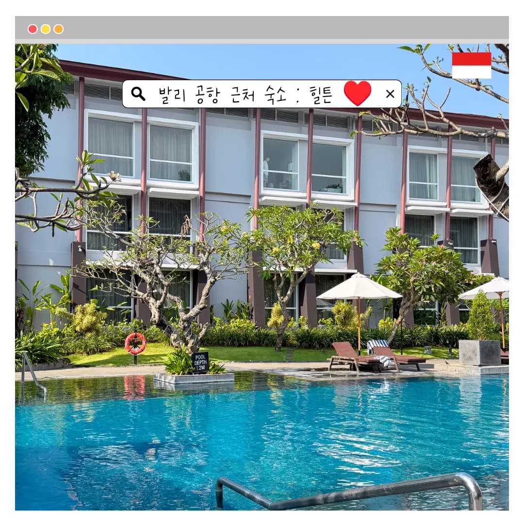รีวิว Hilton Garden Inn Bali 2026: ที่พักสนามบินบาหลีสุดคุ้ม พร้อมอาหารเช้า
