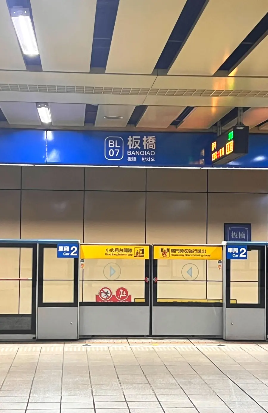 Banqiao Transit Hub