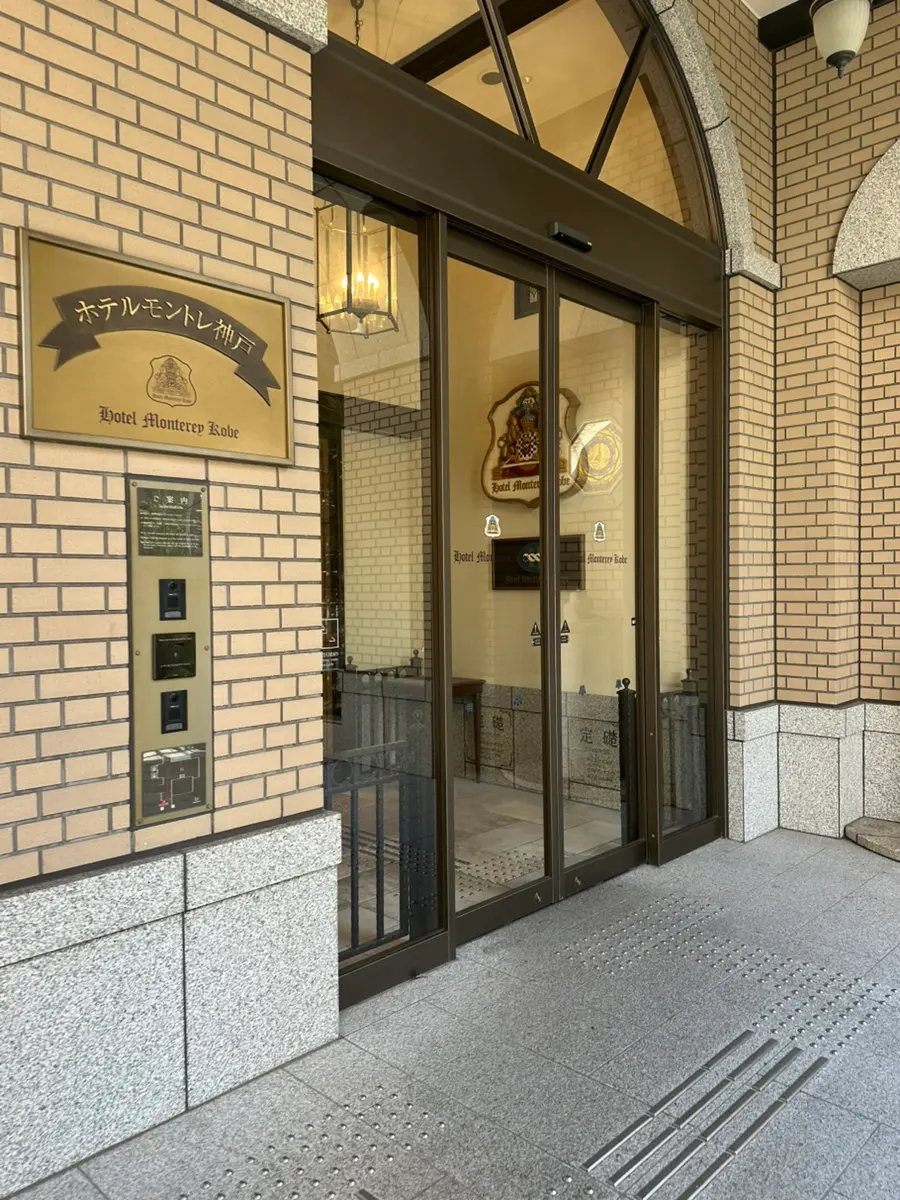 神戶街頭風景