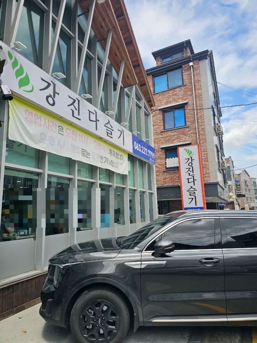 江津扁蝸牛餐廳入口