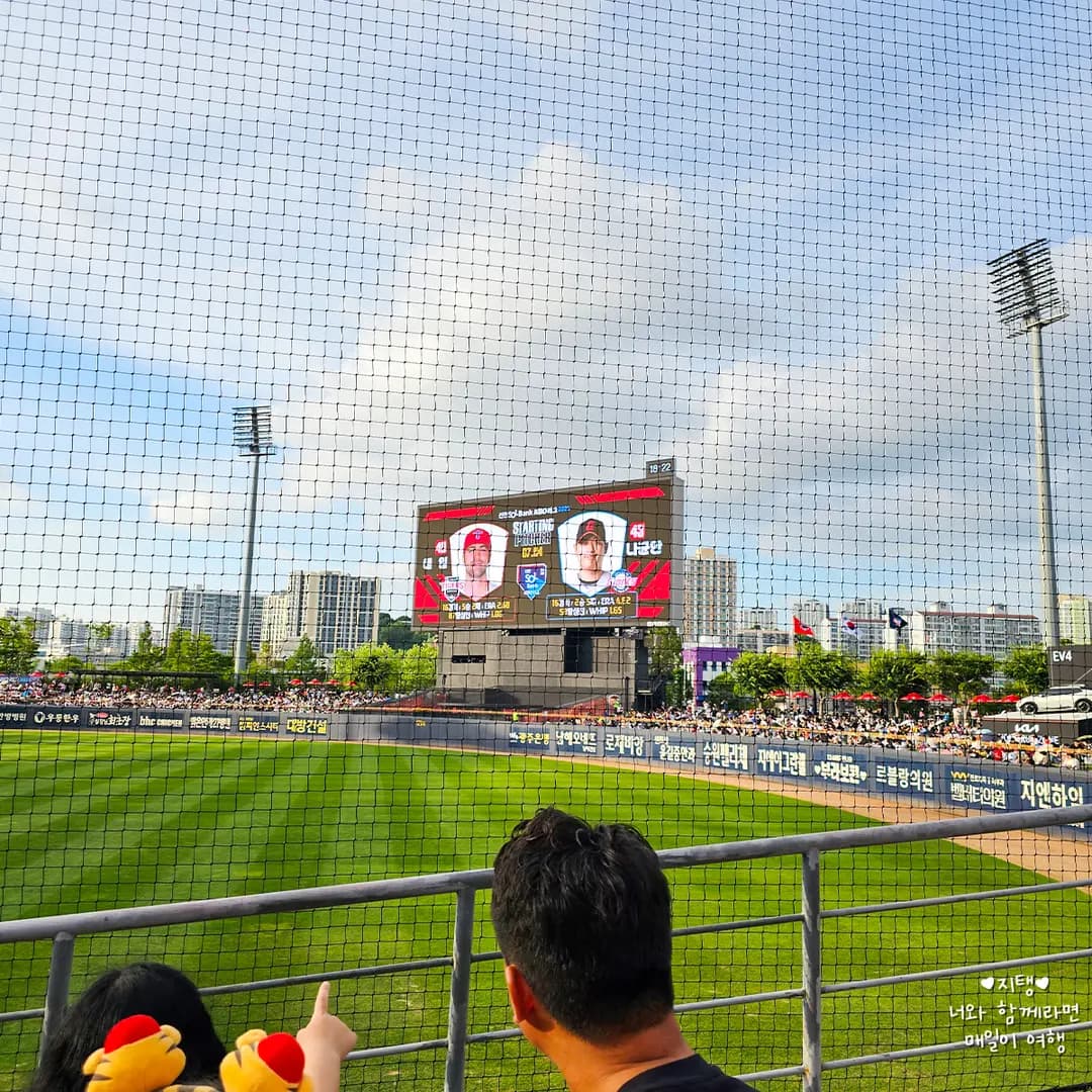 รีวิว Kia Champions Field โซน 103: ดูเบสบอลเกาหลี
