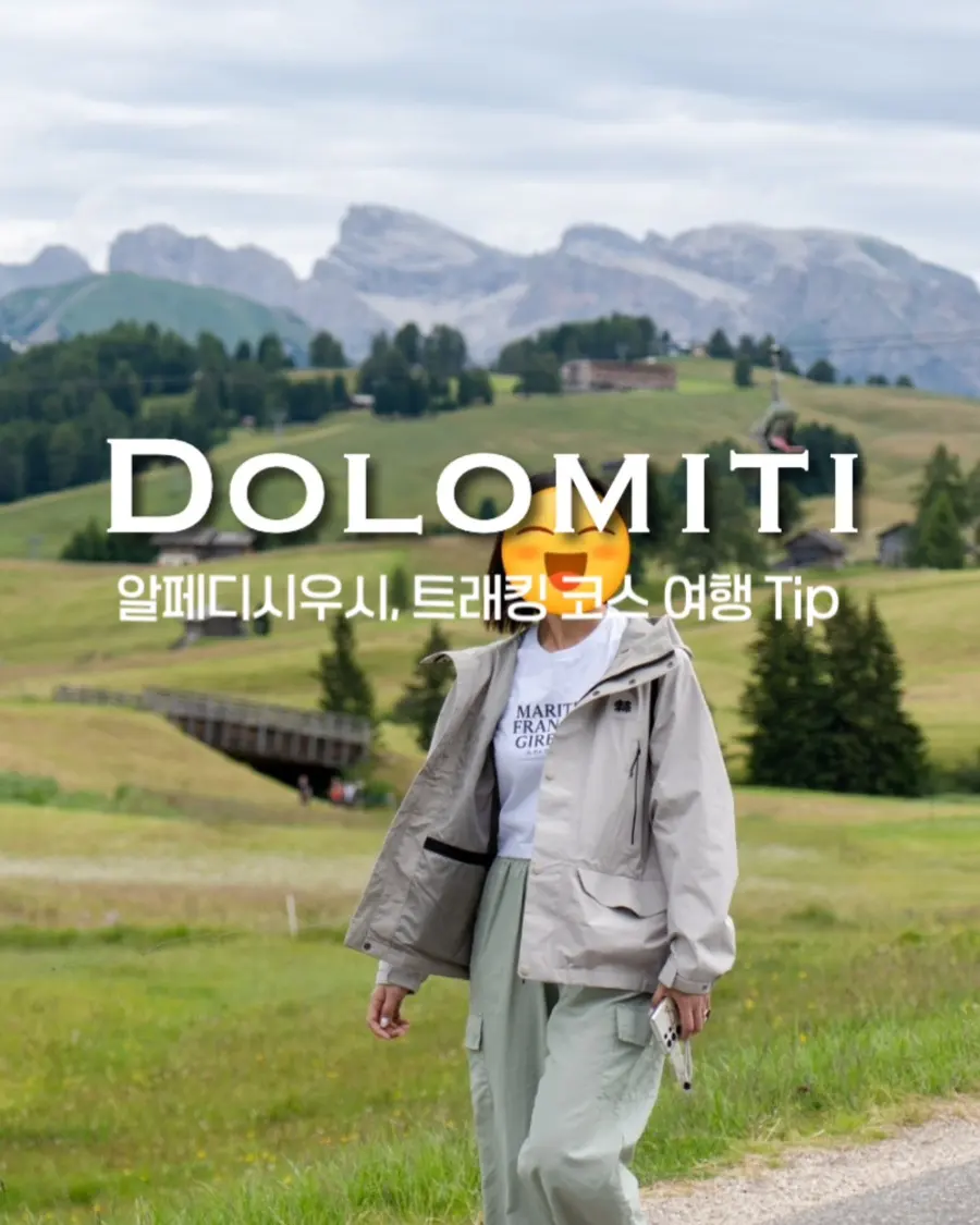 เดินป่า Alpe di Siusi ที่โดโลมิติ ปี 2026: ฟินกับวิวทุ่งหญ้าเขียวขจี