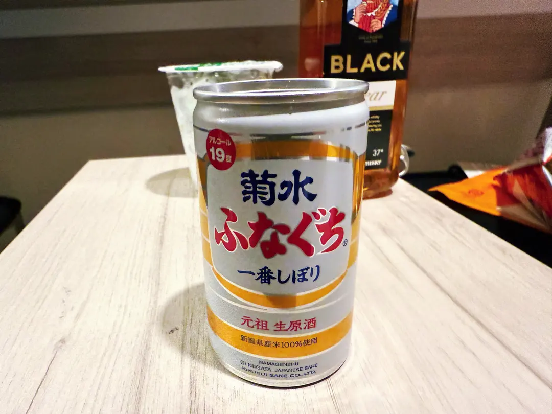 일본 편의점 사케 추천 흔한 맥주 대신 컵사케 키쿠스이 후나구치 나마겐슈 후기