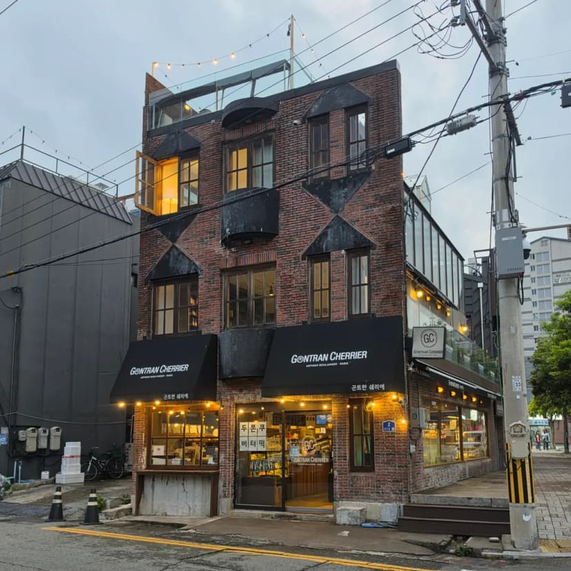 거제카페 곤트란쉐리에