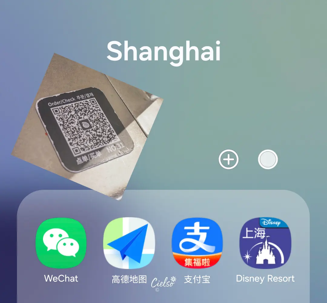 上海旅行の必需品!Alipay(アリペイ)登録・カード連携・使い方ガイド 2026年版