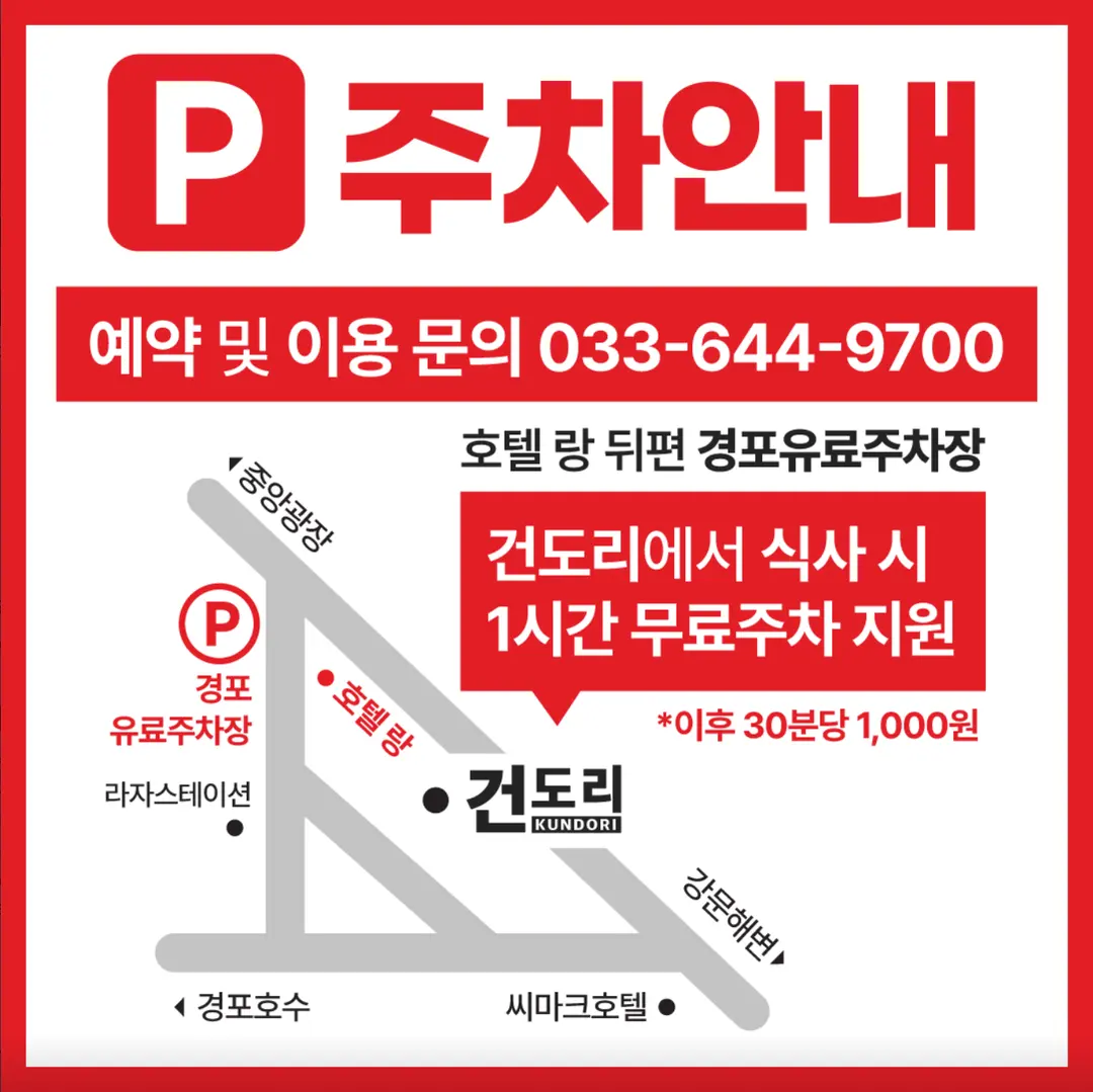 출처 : 네이버 플레이스