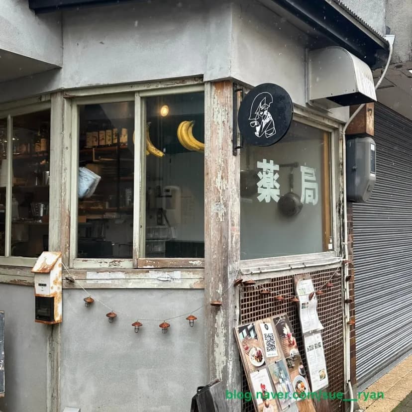 Charming Cafe in Yonago