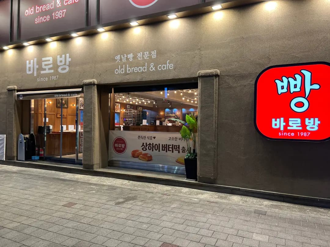 강릉 여행 가이드: 오션뷰 숙소, 카페투어, 야시장, 아르떼뮤지엄 핵심 45곳