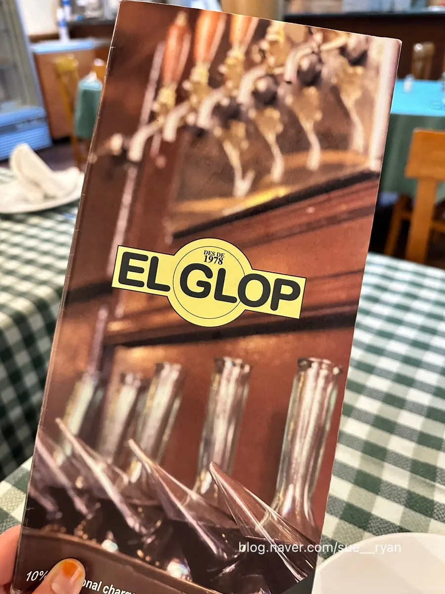 El Glop menu