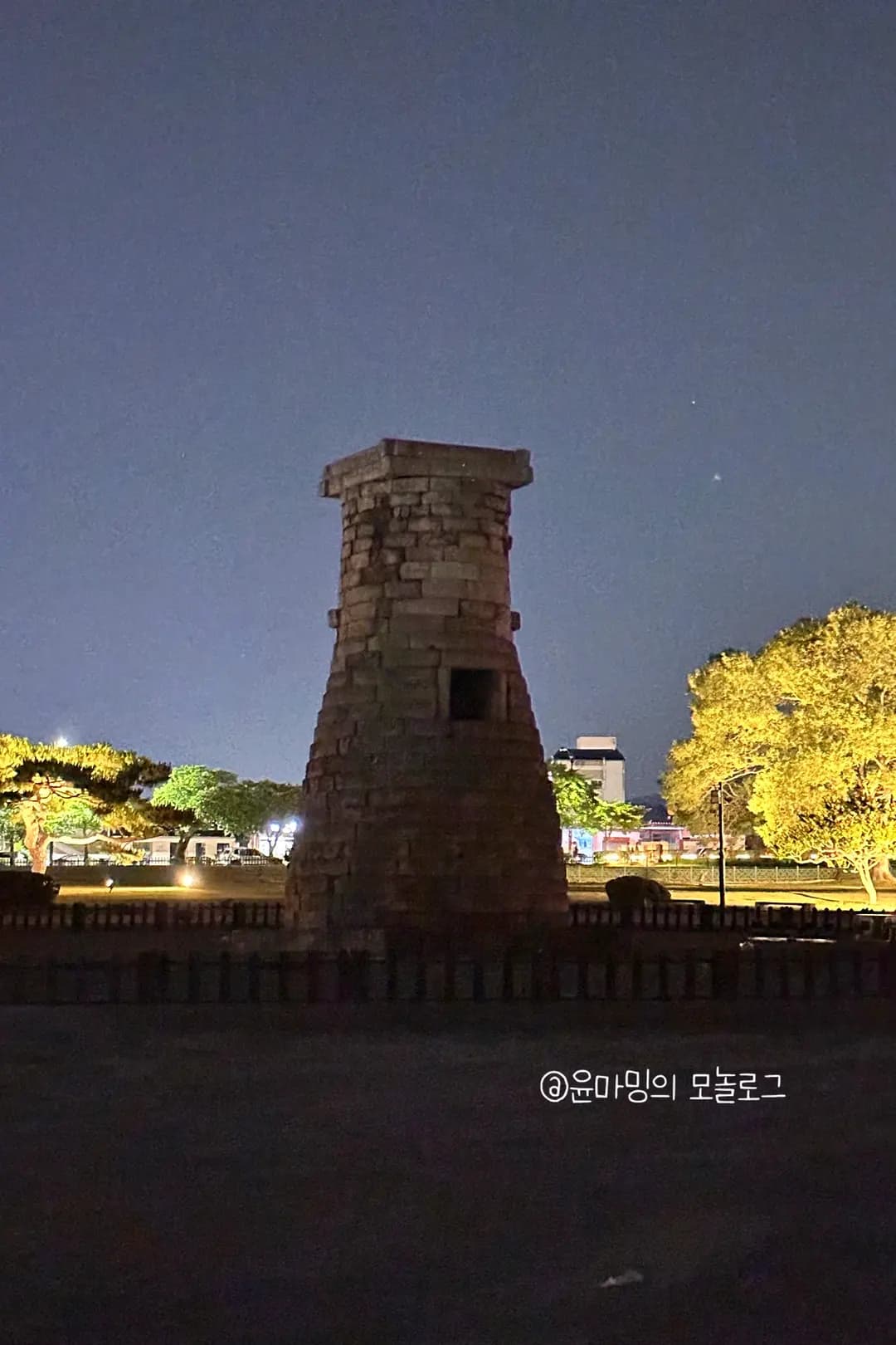 Gyeongju Cheomseongdae Night: Media Art, Lighting & Parking 2026