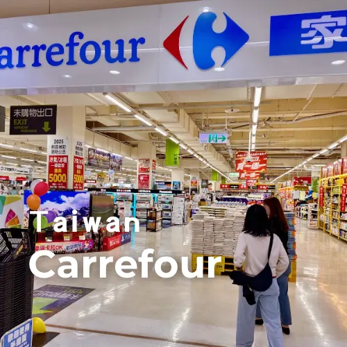 Kaohsiung Carrefour Shopping Guide 2026: Local Souvenirs