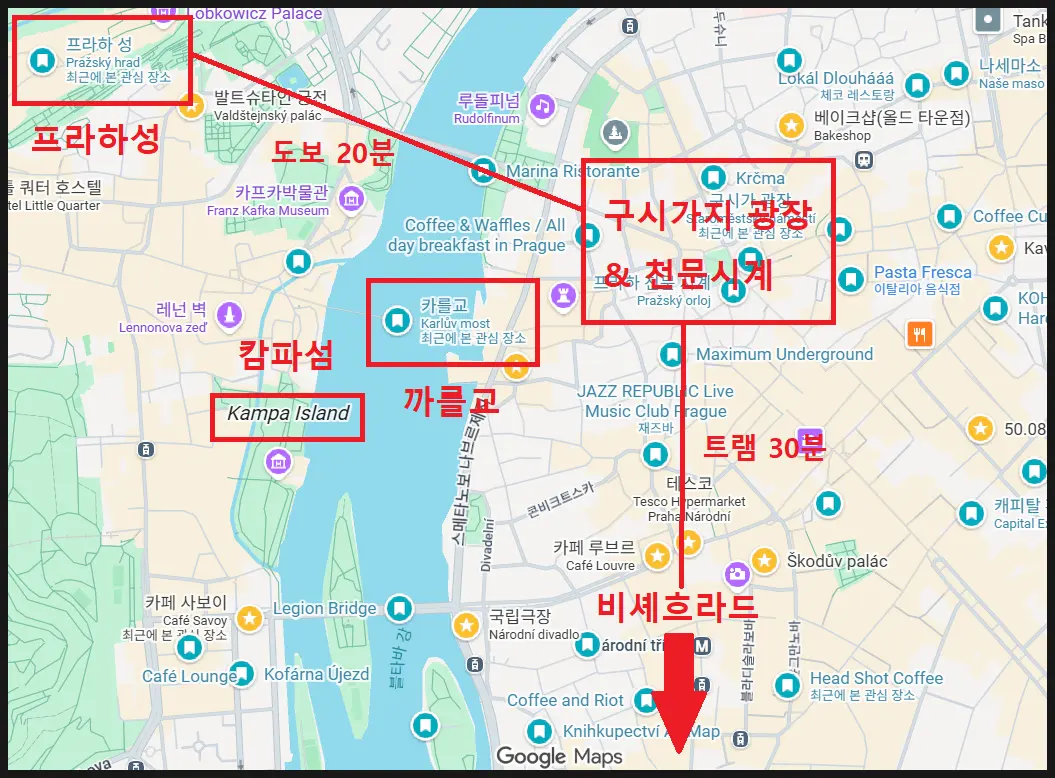プラハ観光スポット旅行地図