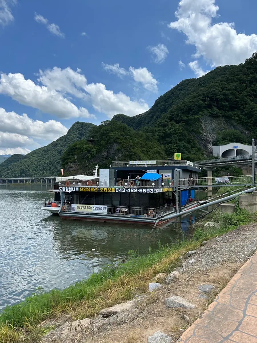 Dodam Sambong Cruise Dock