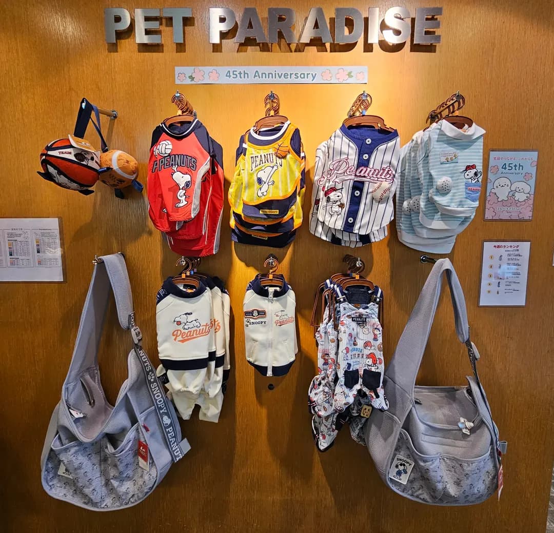 Pet Paradise Shinsaibashi Review: Dog Clothes & More in Osaka