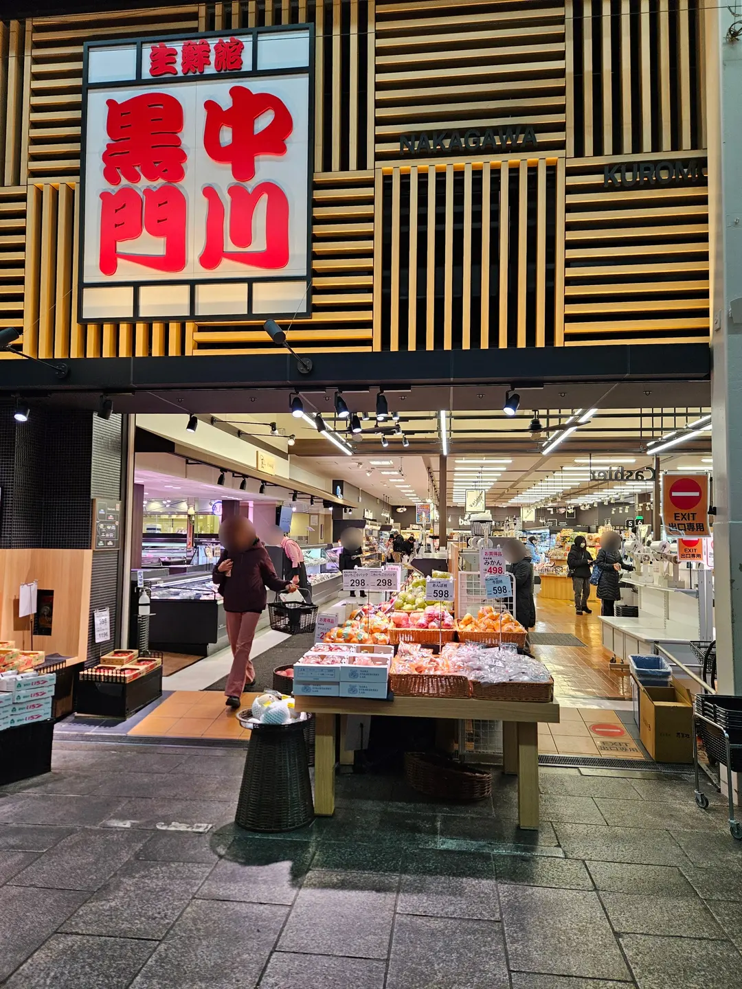 Kuromon Market Nakagawa Supermarket Review 2026: 24-Hour Osaka Shopping