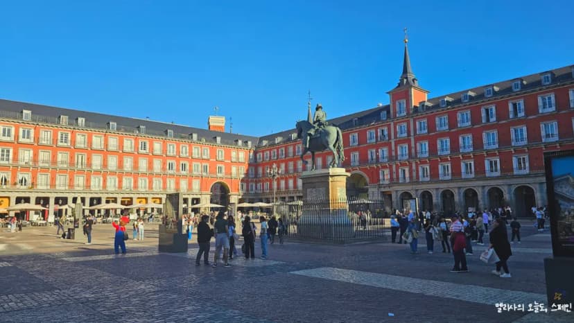 Plaza Mayor