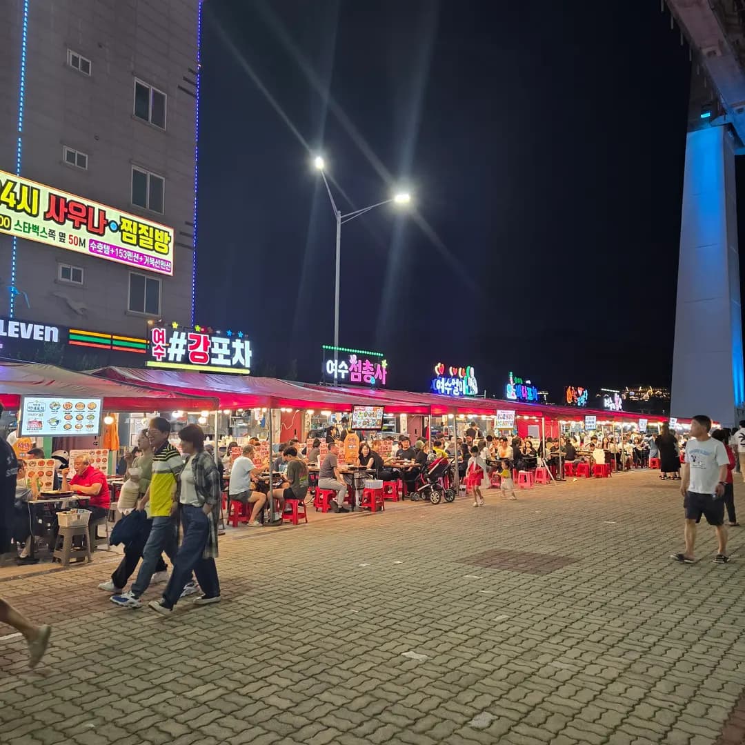 여수 낭만포차거리에서 즐기는 낭만 여수 가족여행 필수코스