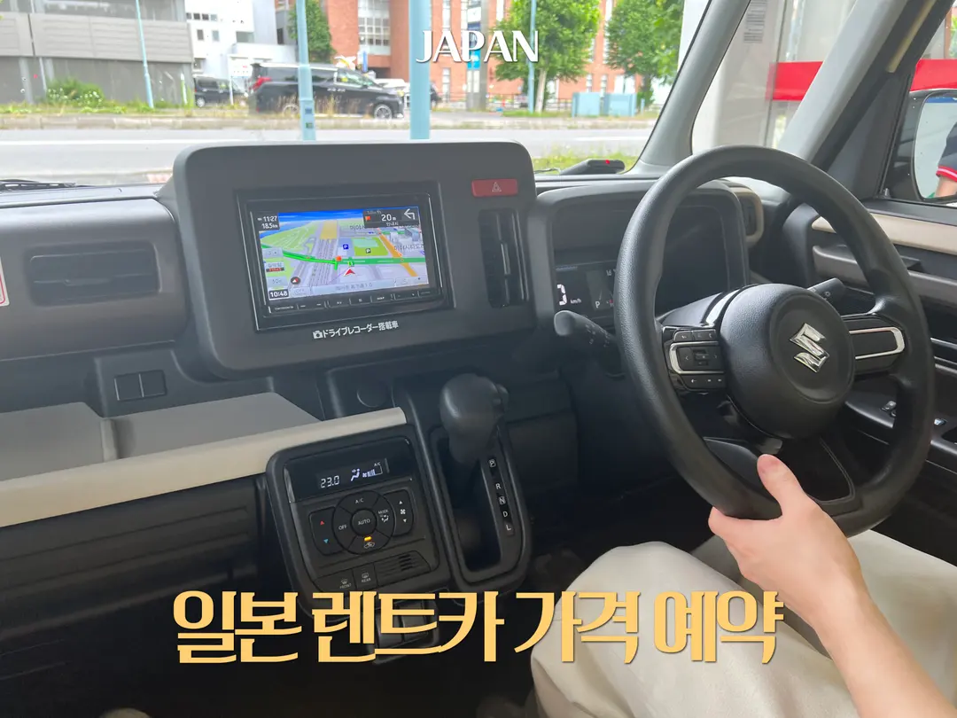 Japan Car Rental Guide 2026: Booking, Costs, & Driving Tips