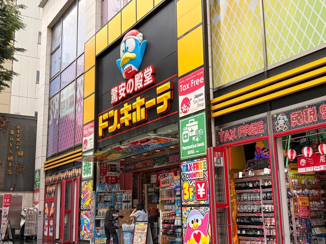 Don Quijote Japan 2026: Top New Snack Picks & Prices