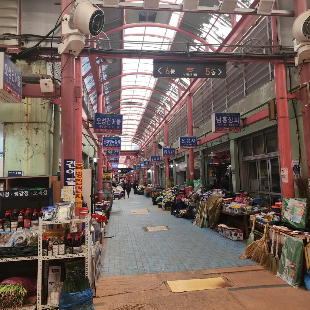 ปักหมุด ตลาดนัมแฮ 2026: ที่เที่ยวเกาหลี สายกิน สายชิล ห้ามพลาด!