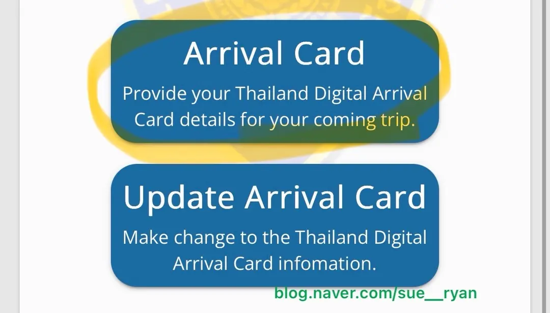 ใบ ตม. ดิจิทัล ประเทศไทย