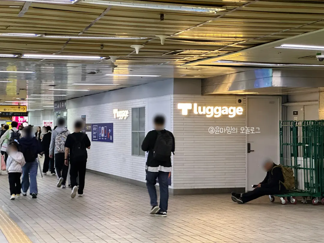 รีวิว T-Luggage สถานีโซล 2026: ที่ฝากกระเป๋าเดินทางสุดปัง!